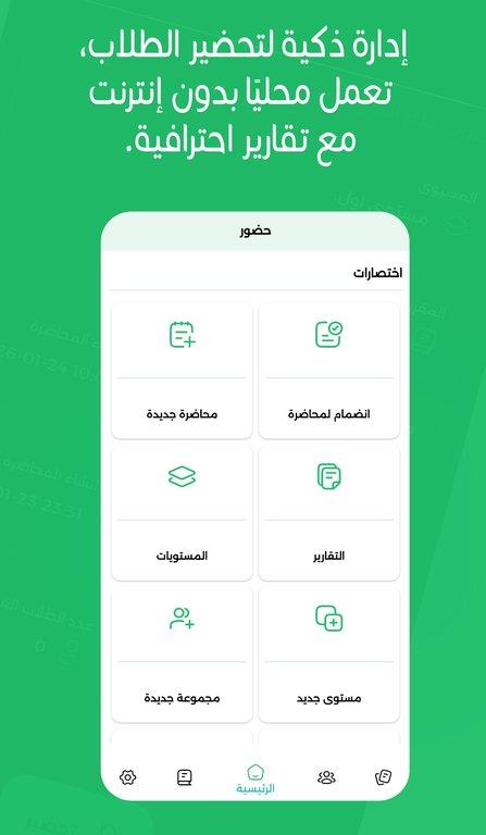 الصفحة الرئيسية